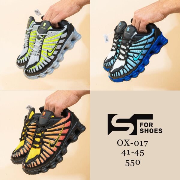 OX-017